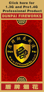 Dunopai Chinese Fireworks Factory
